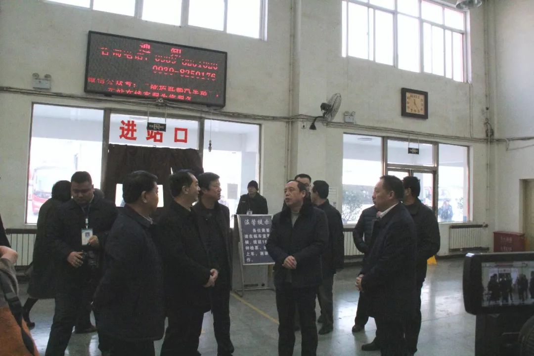 隴南市委常委、常務(wù)副市長(zhǎng)張慶宏、副市長(zhǎng)徐世林、市人大副主任陳榮等一行深入隴運(yùn)集團(tuán)公司武都汽車(chē)站開(kāi)展春節(jié)前走訪慰問(wèn)活動(dòng)