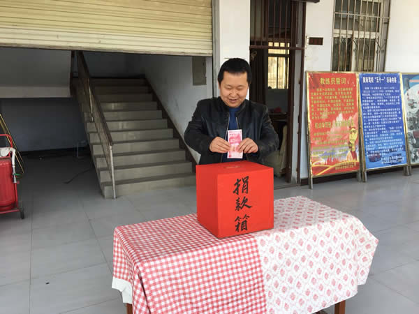 互幫、互助、互愛，獻(xiàn)愛心活動(dòng)