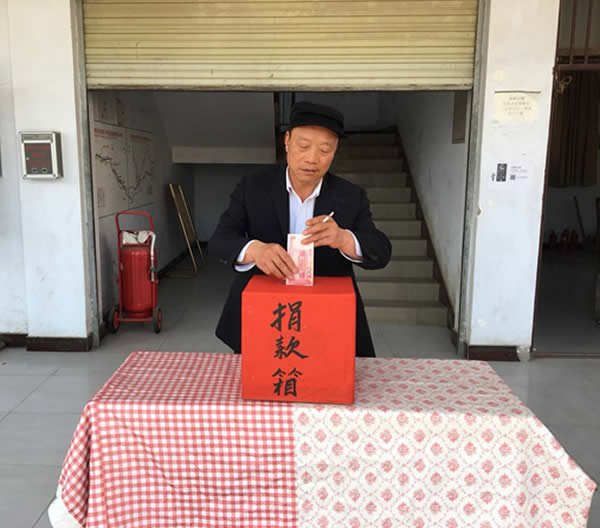 互幫、互助、互愛，獻(xiàn)愛心活動(dòng)