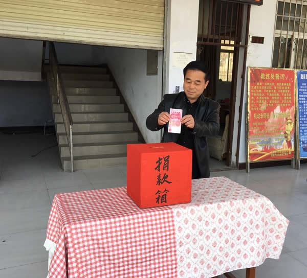 互幫、互助、互愛，獻(xiàn)愛心活動(dòng)