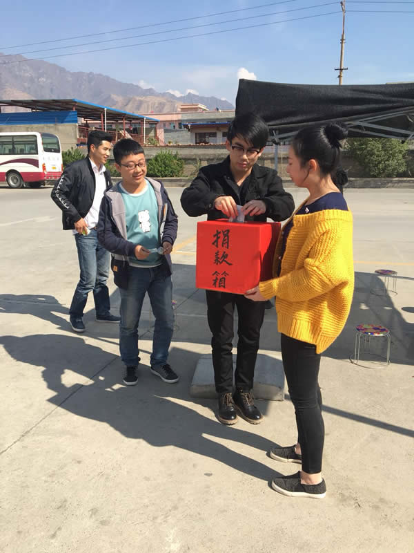 互幫、互助、互愛，獻(xiàn)愛心活動(dòng)