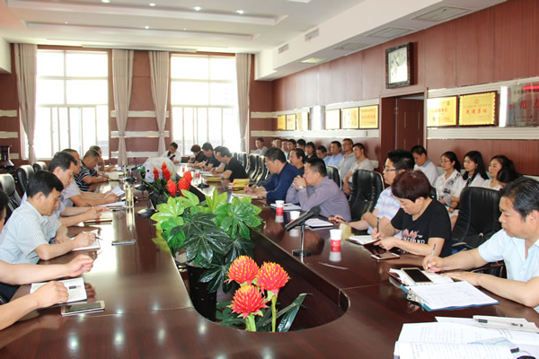 隴運集團公司組織召開“嚴制度、轉(zhuǎn)作風、樹形象”專項整改活動動員部署大會