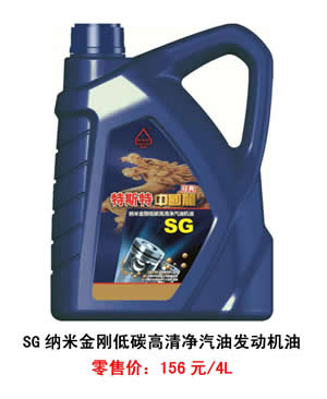 【特斯特潤(rùn)滑油】質(zhì)量保證、熱銷隴南市場(chǎng)