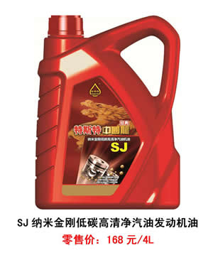 【特斯特潤(rùn)滑油】質(zhì)量保證、熱銷隴南市場(chǎng)