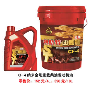 【特斯特潤(rùn)滑油】質(zhì)量保證、熱銷隴南市場(chǎng)