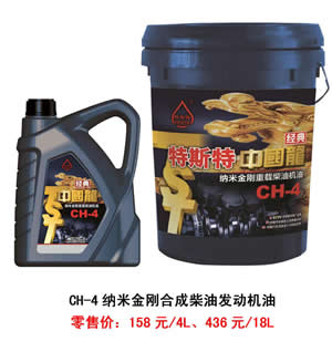 【特斯特潤(rùn)滑油】質(zhì)量保證、熱銷隴南市場(chǎng)