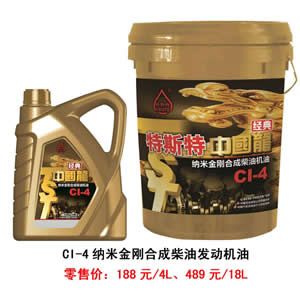 【特斯特潤(rùn)滑油】質(zhì)量保證、熱銷隴南市場(chǎng)