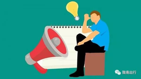 隴運集團武都汽車站、成縣汽車站、康縣汽車站快運