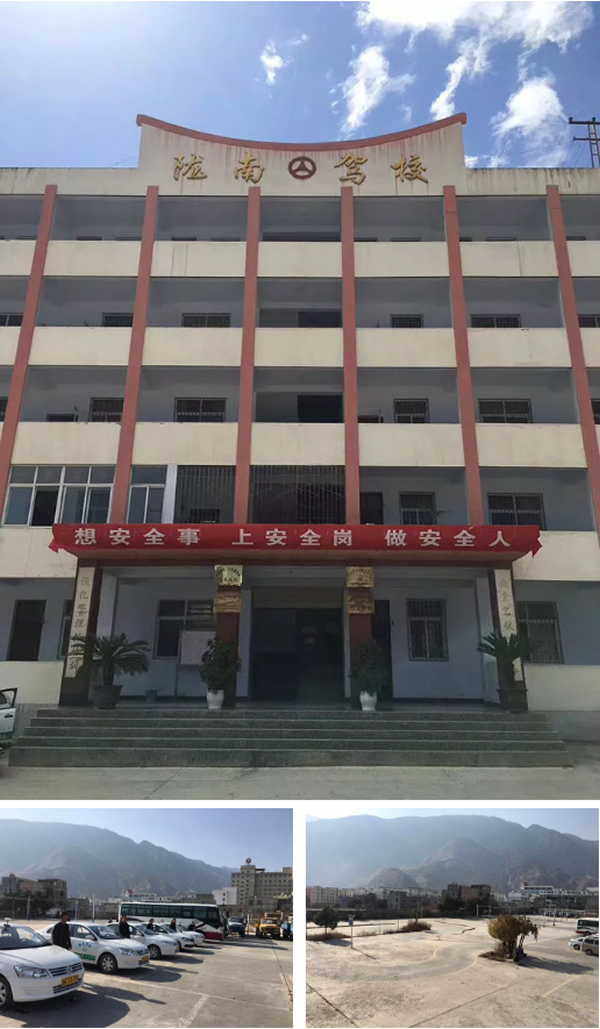 隴運集團隴南駕校為您服務！