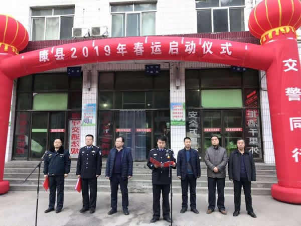 2019年“春運(yùn)”安全生產(chǎn)   隴運(yùn)集團(tuán)在行動(dòng)！！