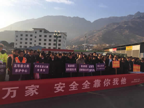 2019年“春運(yùn)”安全生產(chǎn)   隴運(yùn)集團(tuán)在行動(dòng)！！