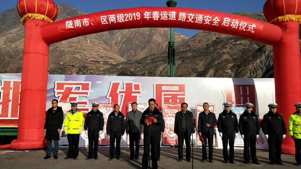 2019年“春運(yùn)”安全生產(chǎn)   隴運(yùn)集團(tuán)在行動(dòng)??！