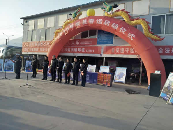 2019年“春運(yùn)”安全生產(chǎn)   隴運(yùn)集團(tuán)在行動(dòng)??！