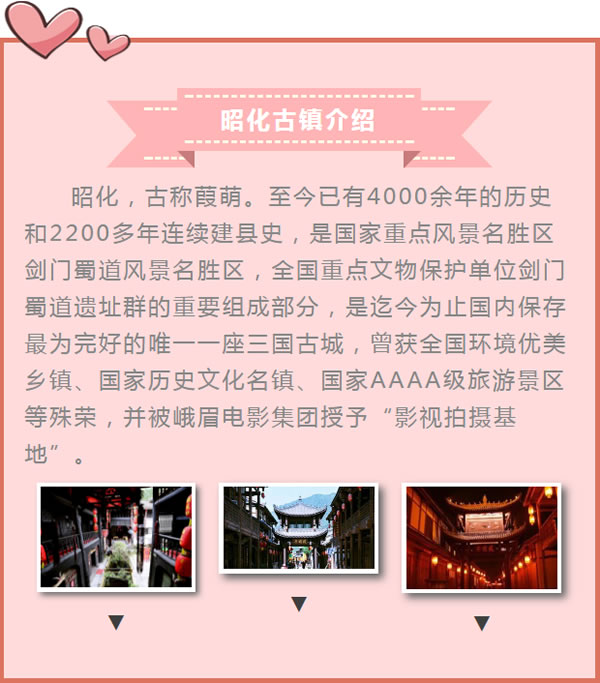 【定制旅游】好消息！隴運集團潤華旅行社推出新優(yōu)惠活動！