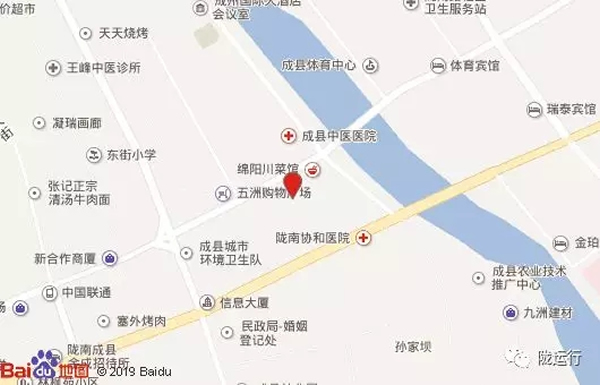 【旺鋪招租】隴運(yùn)集團(tuán)成縣汽車站萬(wàn)德金街商鋪招租！！