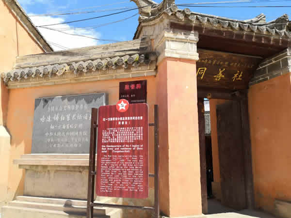 隴運(yùn)集團(tuán)公司黨委開展“不忘初心、牢記使命”紀(jì)念建黨98周年主題黨日活動(dòng)