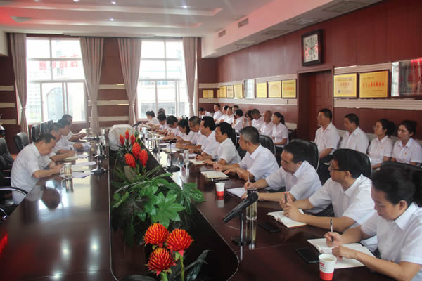 隴運(yùn)集團(tuán)公司召開(kāi)“不忘初心、牢記使命”主題教育動(dòng)員部署會(huì)議