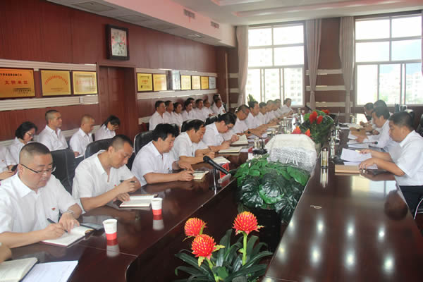 隴運(yùn)集團(tuán)公司召開(kāi)“不忘初心、牢記使命”主題教育動(dòng)員部署會(huì)議