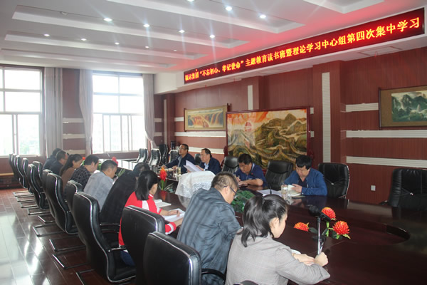 隴運(yùn)集團(tuán)公司召開“不忘初心、牢記使命”主題教育讀書班暨理論學(xué)習(xí)中心組第三次、第四次集中學(xué)習(xí)會(huì)議