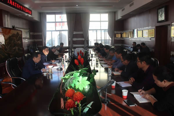 隴運(yùn)集團(tuán)公司召開“不忘初心、牢記使命”主題教育集中學(xué)習(xí)交流研討會(huì)