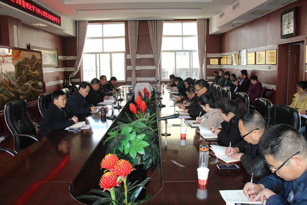 隴運集團公司黨委召開“不忘初心、牢記使命”主題教育讀書班暨理論學習中心組第九次集中學習（擴大）會議