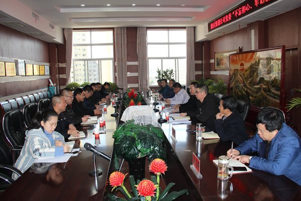 隴運(yùn)集團(tuán)公司黨委召開“不忘初心、牢記使命”主題教育評估測評會議