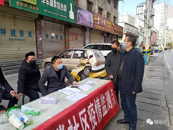 疫情防控 隴運(yùn)集團(tuán)在行動！