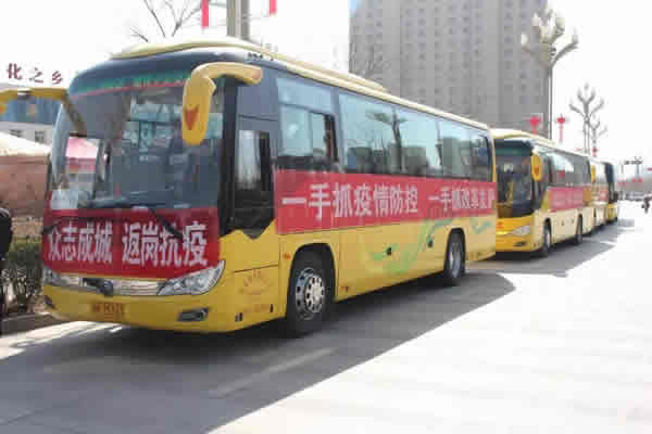 隴運集團開展定制(包車)業(yè)務 助力企業(yè)復工復產(chǎn)