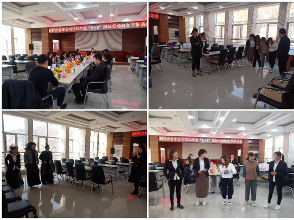 魅力女性 快樂巾幗——隴運(yùn)集團(tuán)公司開展慶?！叭ぐ恕眹H勞動?jì)D女節(jié)系列活動