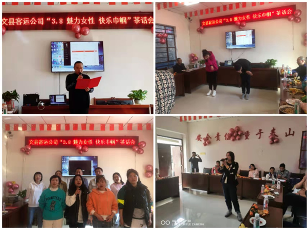 魅力女性 快樂巾幗——隴運(yùn)集團(tuán)公司開展慶?！叭ぐ恕眹H勞動?jì)D女節(jié)系列活動