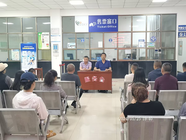 新作風(fēng)煥發(fā)新氣象 新?lián)斦宫F(xiàn)新作為——成縣汽車站工作紀實（三）